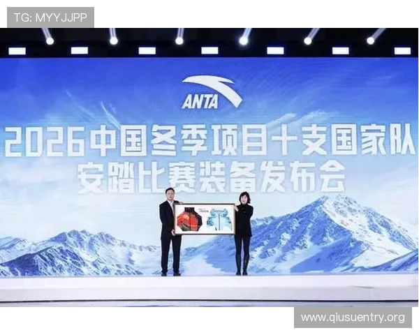 中国足彩官网首页最新消息通知2026年足球比赛最新动态与官方公告解读