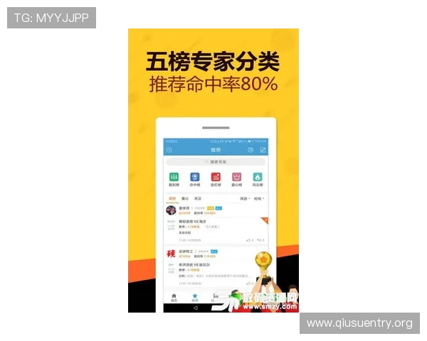 足彩过滤霸主app下载让你轻松筛选高赔低风险赛事提升投注成功率的最佳工具推荐