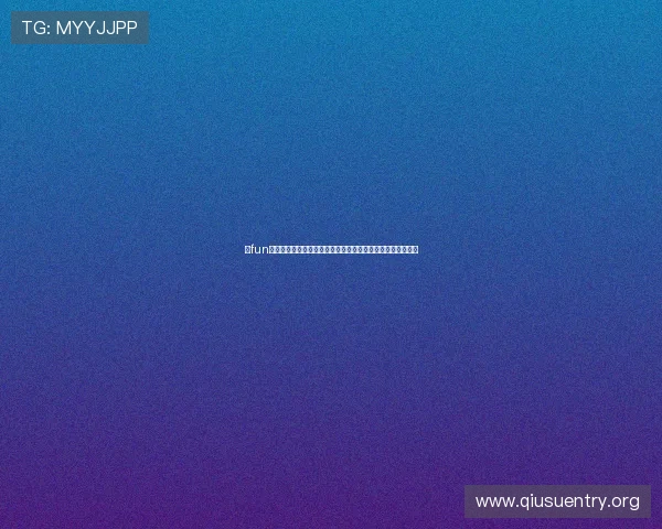 乐fun体育注重内容原创与专业性，提供权威的体育新闻和深度报道