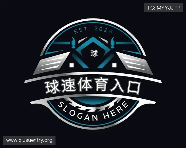 解读球速体育入口